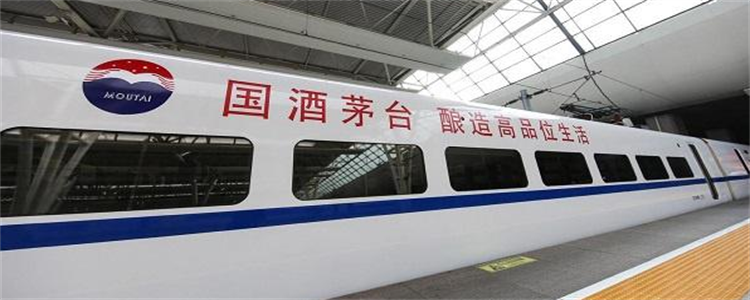 贵阳高铁能带白酒吗？贵阳高铁停车收费标准