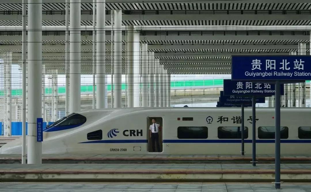 贵阳高铁能带白酒吗?贵阳高铁停车收费标准-图3 贵阳高铁能带白酒吗?贵阳高铁停车收费标准-图3