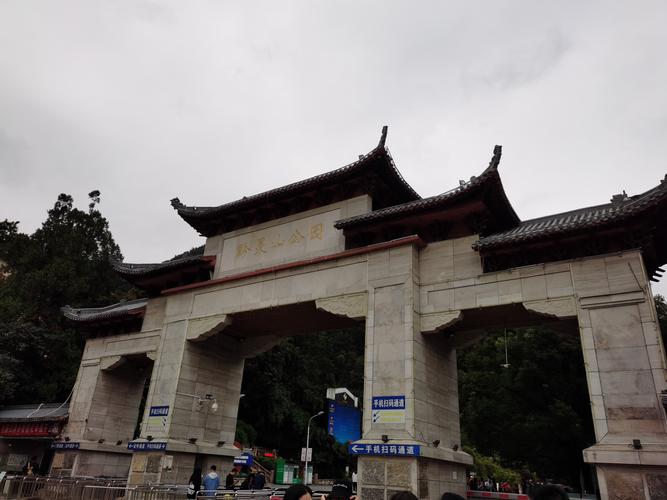 黔灵山闭园时间?贵阳公园北路停车收费-图3 黔灵山闭园时间?贵阳公园北路停车收费-图3