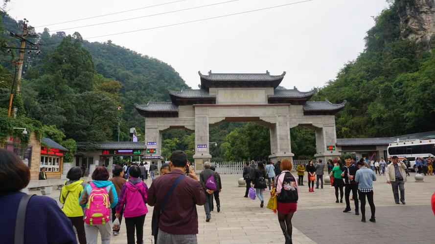 黔灵山闭园时间?贵阳公园北路停车收费-图2 黔灵山闭园时间?贵阳公园北路停车收费-图2