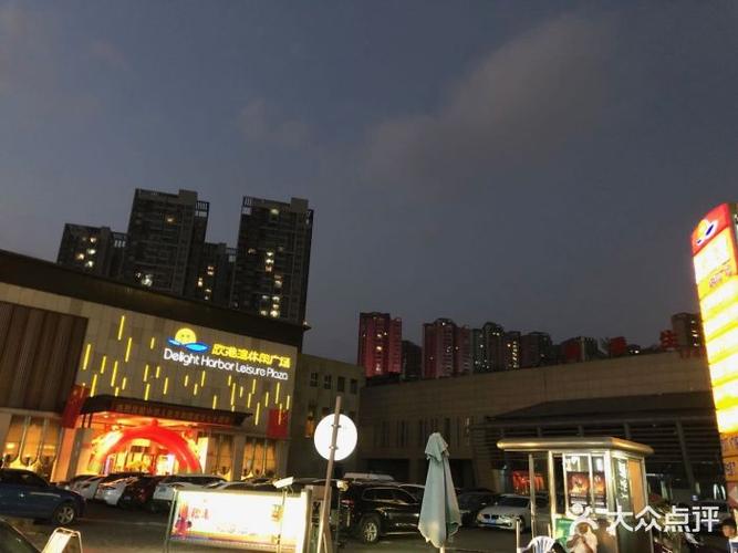 贵阳欣港湾关门了吗?贵阳欣港湾儿童收费吗-图2 贵阳欣港湾关门了吗?贵阳欣港湾儿童收费吗-图2