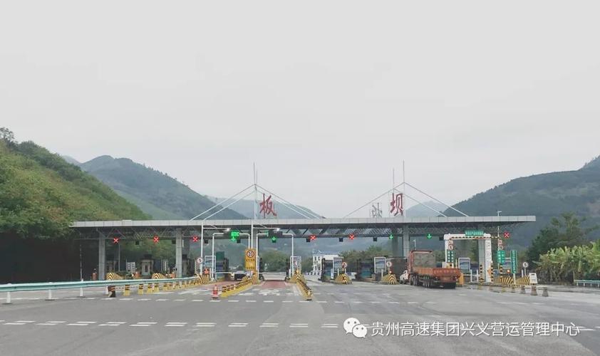 2023年贵州高速半价时间?贵州高速收费优惠-图3 2023年贵州高速半价时间?贵州高速收费优惠-图3