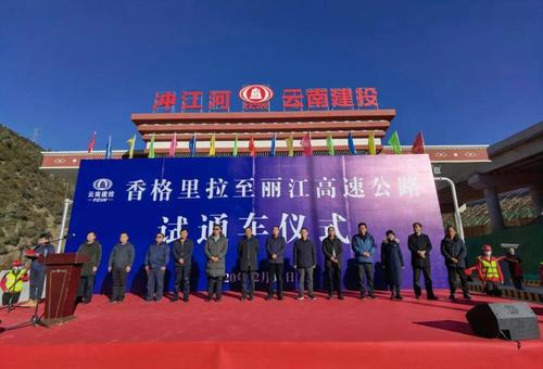 香格里拉至冲冮河过路费是多少?贵州江都高速收费标准-图3 香格里拉至冲冮河过路费是多少?贵州江都高速收费标准-图3