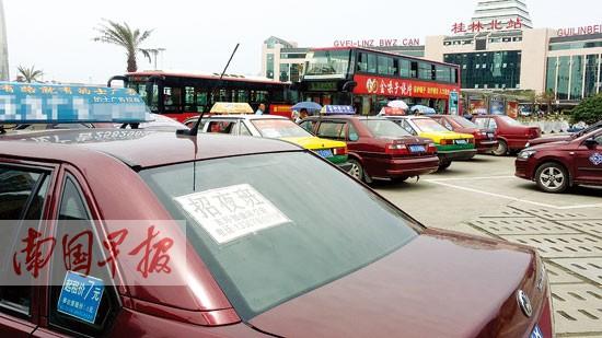 桂林出租车怎么计费的?桂林公共汽车收费标准-图3 桂林出租车怎么计费的?桂林公共汽车收费标准-图3