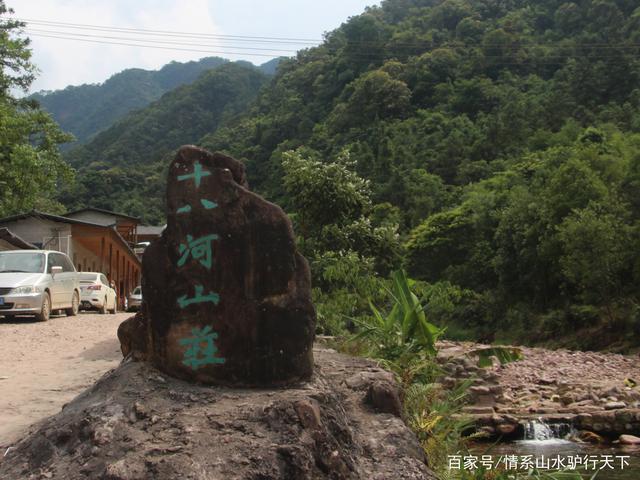 桂平紫荆十八河门票?桂平紫荆山风景区收费-图2 桂平紫荆十八河门票?桂平紫荆山风景区收费-图2