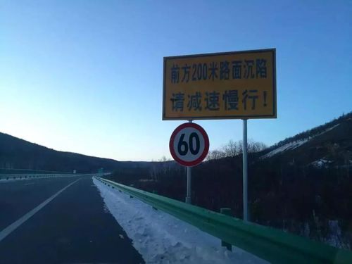 呼满大通道有多少收费?国道111收费吗-图3 呼满大通道有多少收费?国道111收费吗-图3