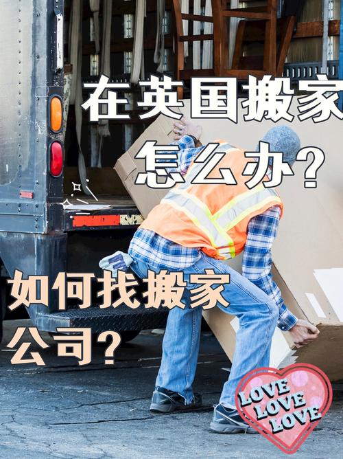 国际搬家,需要什么证件?国外搬家怎么收费-图3 国际搬家,需要什么证件?国外搬家怎么收费-图3