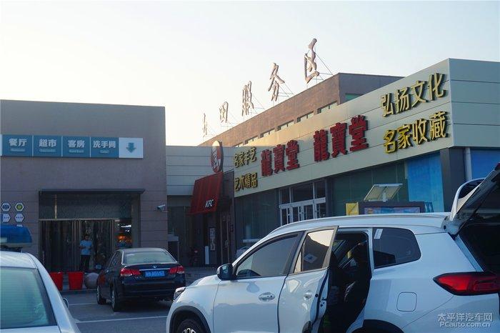 沈哈高速公路的出入口及服务区?哈尔滨高速收费员-图2 沈哈高速公路的出入口及服务区?哈尔滨高速收费员-图2