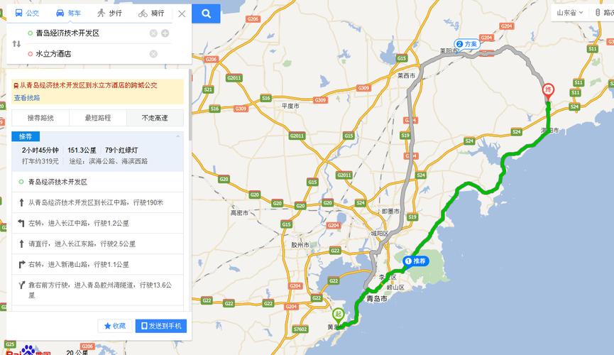烟台打车到海阳需要多少钱？海阳到烟台高速收费