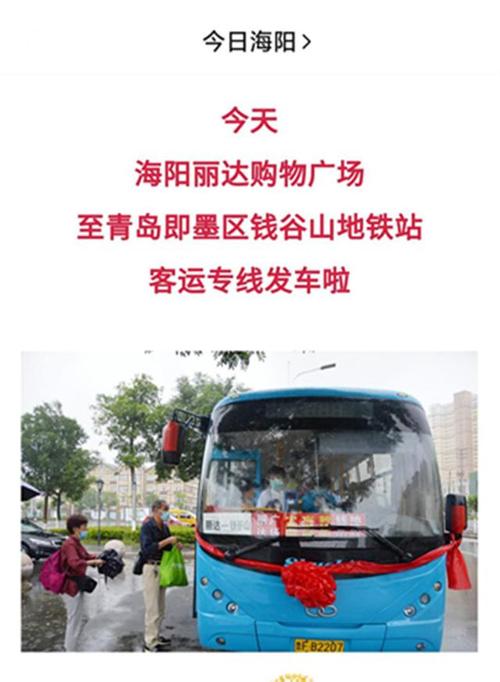 烟台打车到海阳需要多少钱?海阳到烟台高速收费-图2 烟台打车到海阳需要多少钱?海阳到烟台高速收费-图2