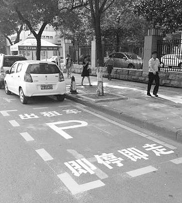 武汉路边停车位有编号怎么缴费?汉口收费员招聘信息-图3 武汉路边停车位有编号怎么缴费?汉口收费员招聘信息-图3
