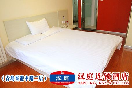 住汉庭12小时一天还是24小时为一天？汉庭收费标准入住时间