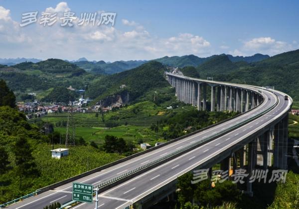 杭瑞高速金沙至大方段路况怎么样?杭瑞高速金沙县收费站-图3 杭瑞高速金沙至大方段路况怎么样?杭瑞高速金沙县收费站-图3