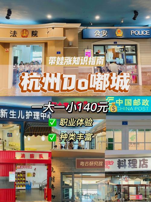 嘟嘟货车可靠吗？杭州嘟嘟城停车收费吗