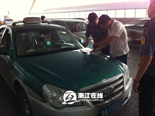 杭州投诉出租车最有效的方法?杭州怎么举报停车收费-图3 杭州投诉出租车最有效的方法?杭州怎么举报停车收费-图3