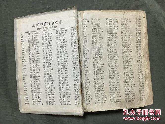 张这个字新华字典第几页？杭州张弛射箭馆收费