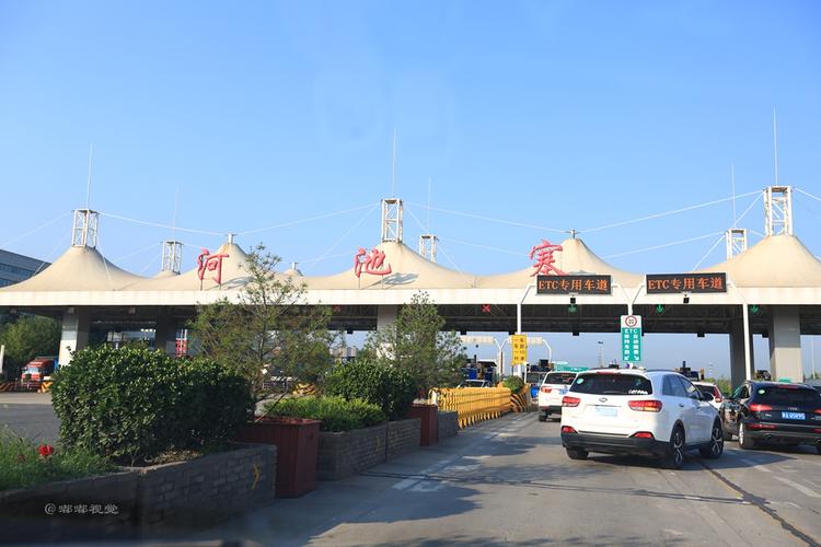 想知道:西安市西安河池寨出口在哪？河池寨收费标准