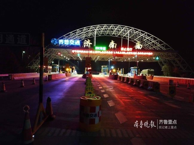 急,济南长途总站最晚一班去孤岛的车几点?河口到济南不走收费站-图3 急,济南长途总站最晚一班去孤岛的车几点?河口到济南不走收费站-图3