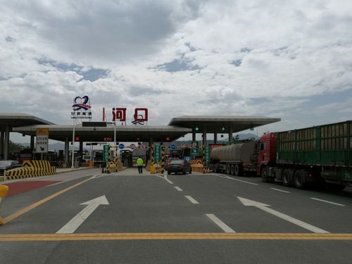 富宁到河口汽车?河口收费站路况-图2 富宁到河口汽车?河口收费站路况-图2