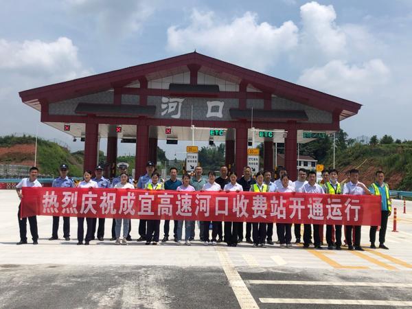 富宁到河口汽车？河口收费站路况