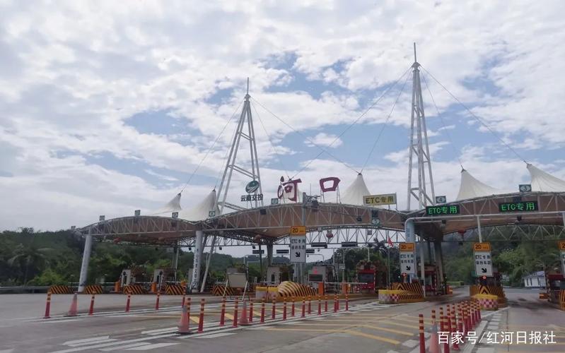 富宁到河口汽车?河口收费站路况-图3 富宁到河口汽车?河口收费站路况-图3
