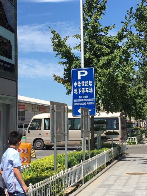 军博停车场收费标准？洪山广场地下停车收费