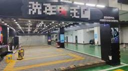 军博停车场收费标准？洪山广场地下停车收费-图3
