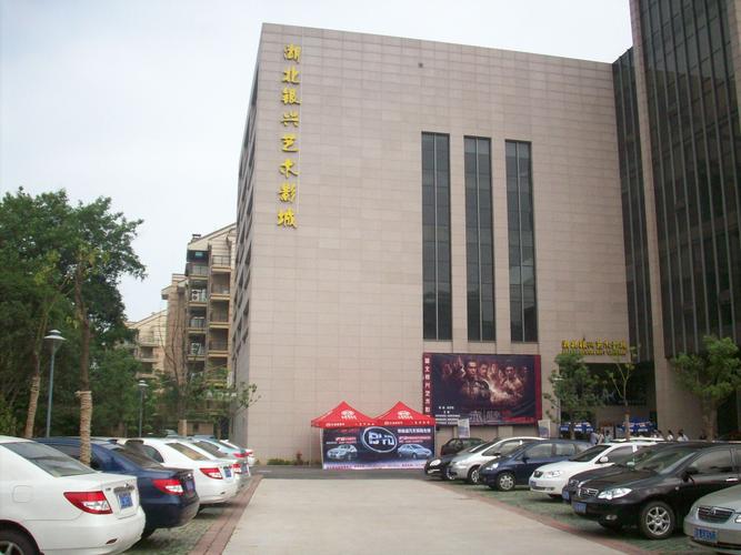 欢乐汇停车场收费标准?洪山广场停车收费标准-图3 欢乐汇停车场收费标准?洪山广场停车收费标准-图3