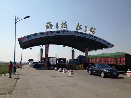 海拉尔区北山口卡点进出要什么手续?呼伦贝尔收费站文件-图2 海拉尔区北山口卡点进出要什么手续?呼伦贝尔收费站文件-图2