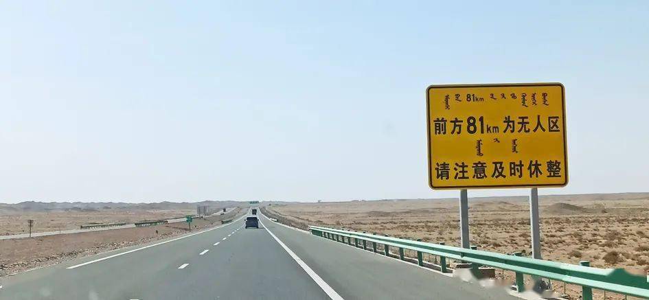 呼市段京藏高速零公里处是那个高速口?呼市有几个高速收费站-图3 呼市段京藏高速零公里处是那个高速口?呼市有几个高速收费站-图3