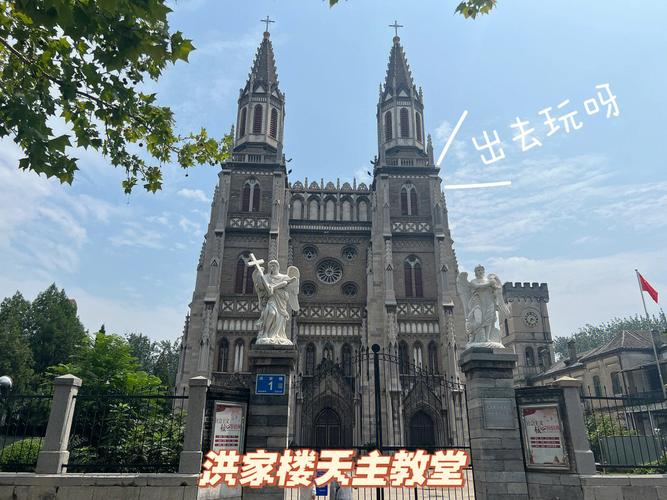 济南十大教堂排名?胡庄教堂 收费-图1 济南十大教堂排名?胡庄教堂 收费-图1
