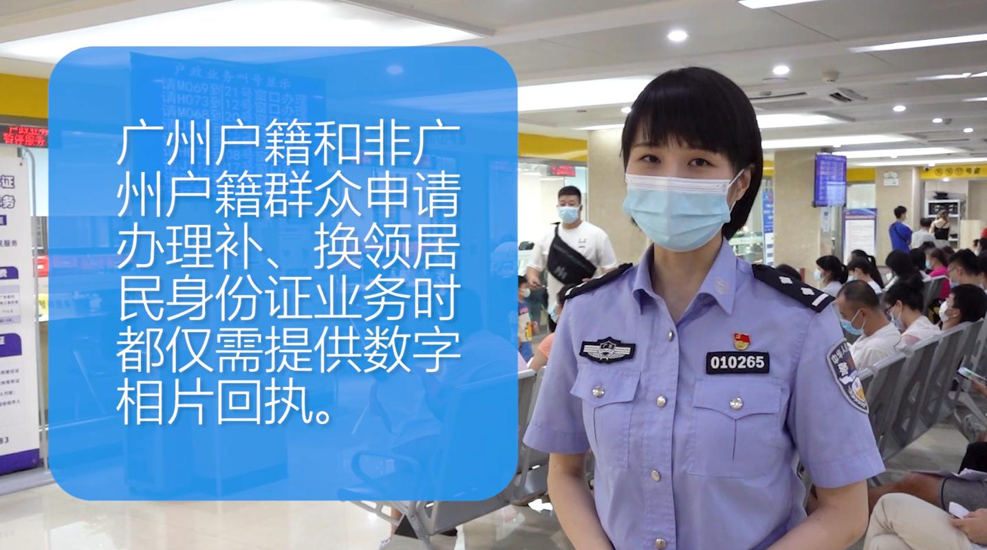深圳湖北大厦办理身份证几天可以出证?要具体时间?湖北大厦停车收费情况-图2 深圳湖北大厦办理身份证几天可以出证?要具体时间?湖北大厦停车收费情况-图2