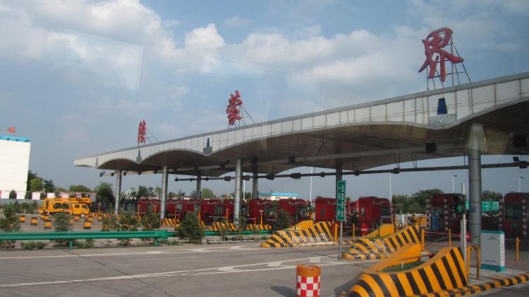 南京到庐山高速怎么走,多少公里?沪陕高速吴庄收费站-图2 南京到庐山高速怎么走,多少公里?沪陕高速吴庄收费站-图2