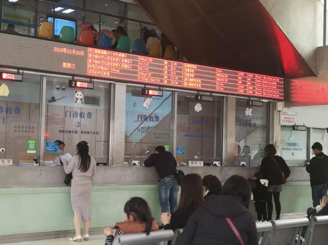 医院实习生可以在医院停车吗?华东师大 停车收费-图2 医院实习生可以在医院停车吗?华东师大 停车收费-图2