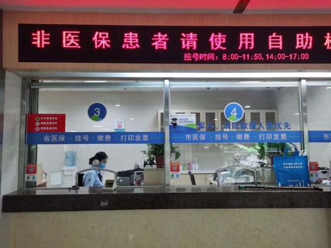 医院实习生可以在医院停车吗?华东师大 停车收费-图3 医院实习生可以在医院停车吗?华东师大 停车收费-图3