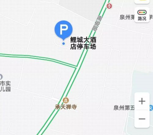泉州钟楼附近可以停车的地方?华侨大厦停车收费么-图2 泉州钟楼附近可以停车的地方?华侨大厦停车收费么-图2