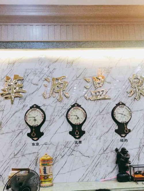 太和县的建筑有哪些?华源温泉收费-图1 太和县的建筑有哪些?华源温泉收费-图1