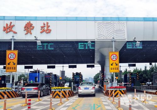 北京etc办理网点查询?怀柔高速公路收费站-图3 北京etc办理网点查询?怀柔高速公路收费站-图3