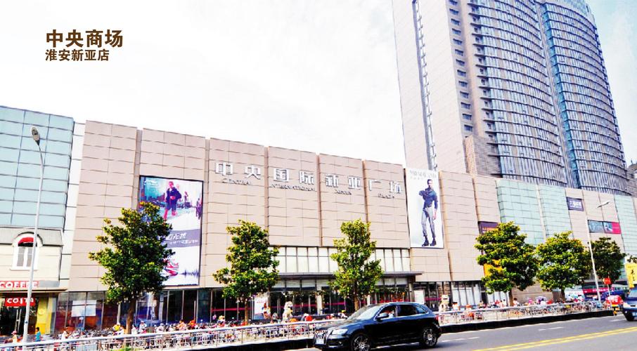 淮安哪边有卖好一点的男装的？淮安新亚停车怎么收费-图3
