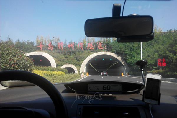 胶州湾隧道收费年限?黄岛胶州湾隧道收费口-图2 胶州湾隧道收费年限?黄岛胶州湾隧道收费口-图2