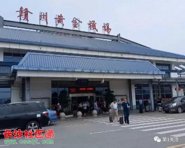 赣州黄金机场t1t2航空楼区别？黄金机场停车如何收费-图3