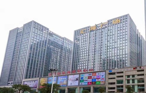 汇字是什么含义？汇海广场停车收费点