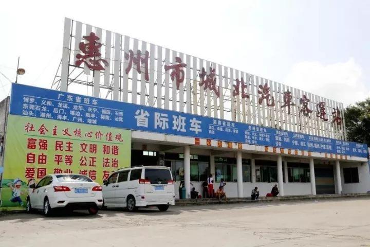 从惠州坐长途汽车去汕头要多久?票价如何?火车站到小金口收费站-图2 从惠州坐长途汽车去汕头要多久?票价如何?火车站到小金口收费站-图2