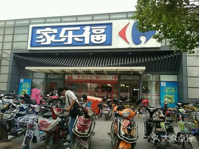 上海家乐福有自行车卖吗？家乐福金桥店停车收费-图3