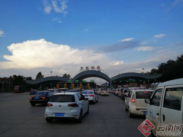 昆明到宣威往昆明那个收费站上高速公路？云南省收费站图片