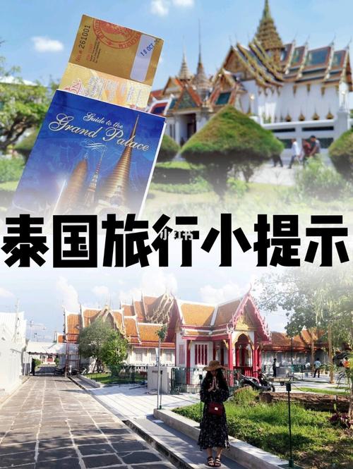 泰国旅游如何给国内打电话？在泰国打电话怎么收费