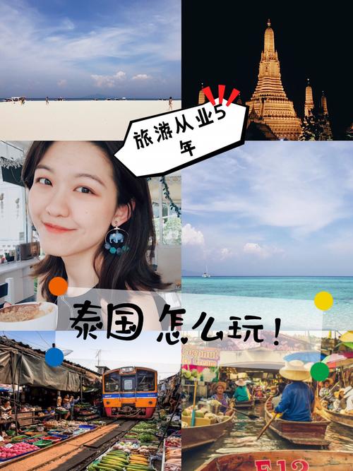 泰国旅游如何给国内打电话?在泰国打电话怎么收费-图3 泰国旅游如何给国内打电话?在泰国打电话怎么收费-图3