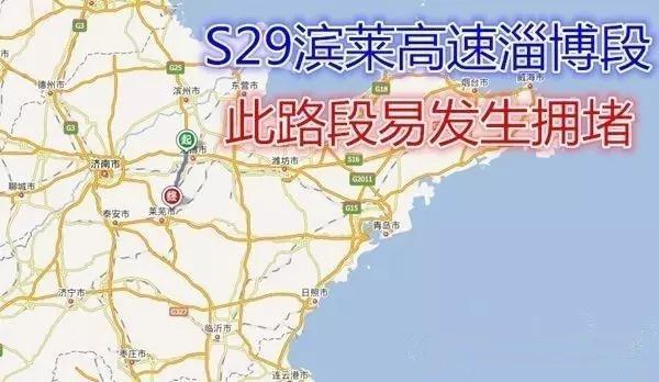 莱芜到淄博有多远?张店去淄川 收费站-图1 莱芜到淄博有多远?张店去淄川 收费站-图1