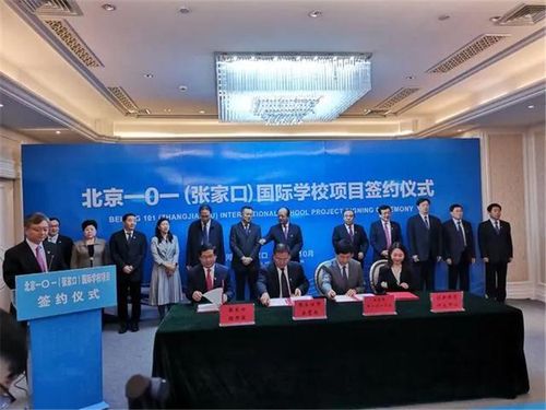张家口101国际学校学费?张家口101路怎么收费-图2 张家口101国际学校学费?张家口101路怎么收费-图2
