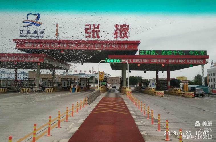 张掖市小区停车费标准?张掖火车站停车场收费-图3 张掖市小区停车费标准?张掖火车站停车场收费-图3